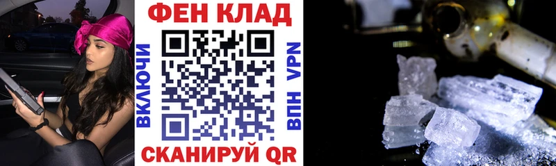 Амфетамин Розовый Краснокамск