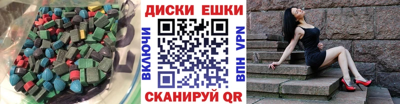 Ecstasy 280 MDMA  Купить закладки  Краснокамск 