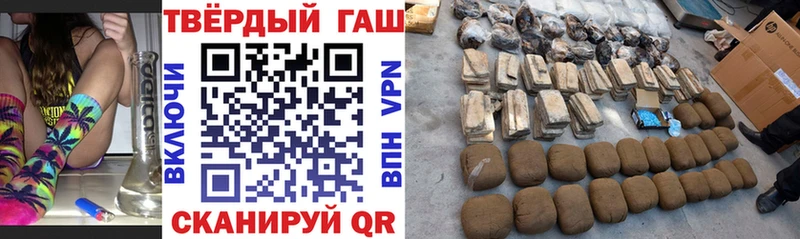 Купить где  Краснокамск  ГАШ hashish 