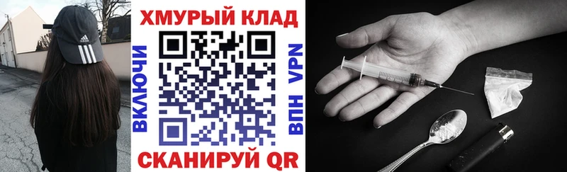 Героин белый Купить закладки Краснокамск