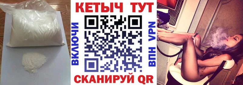 Кетамин ketamine  Купить закладки  Краснокамск 