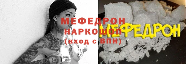 мет Нязепетровск