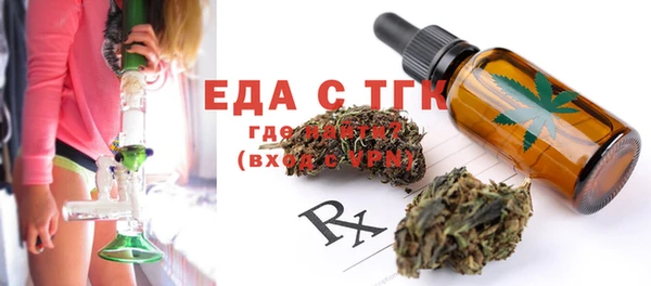 мефедрон мука Осташков