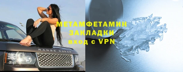 марки nbome Осинники