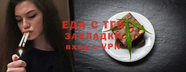марки nbome Осинники