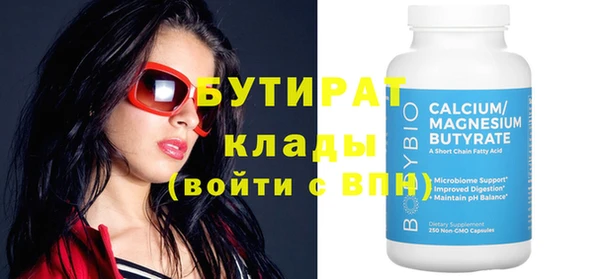 jwh Нягань