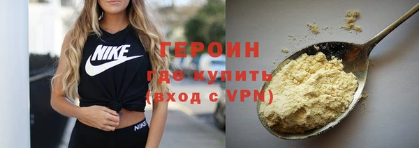 марки nbome Осинники