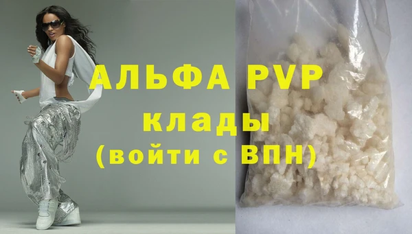 прущая мука Новодвинск
