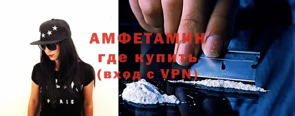 мефедрон мука Осташков