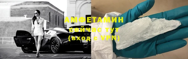 марки nbome Осинники
