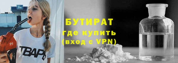мефедрон мука Осташков