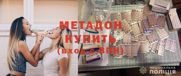 эйфоретик Новозыбков