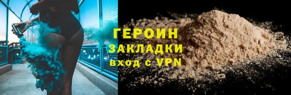 мет Нязепетровск