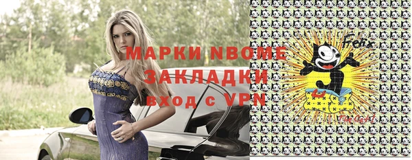 кокс Няндома