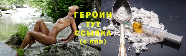 мдма Одинцово