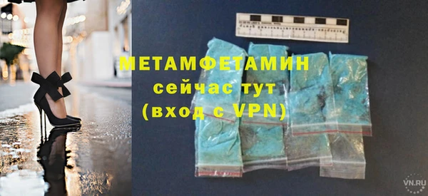 мефедрон мука Осташков