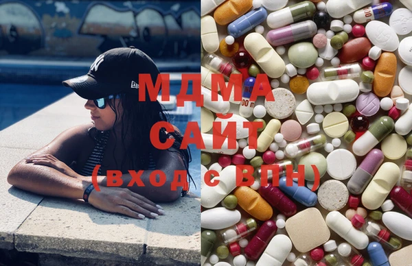 мефедрон мука Осташков