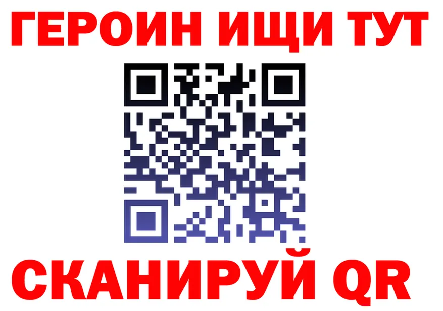 КЕТАМИН VHQ зеркало shop KRAKEN Краснокамск