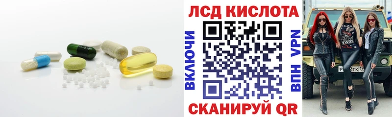 Купить где  Краснокамск  Лсд 25 экстази кислота 