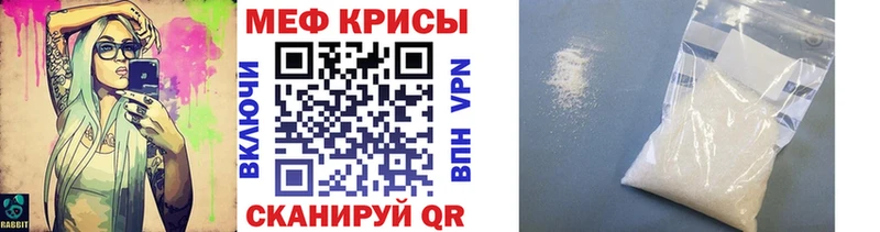 Купить закладки  Краснокамск  Меф кристаллы 