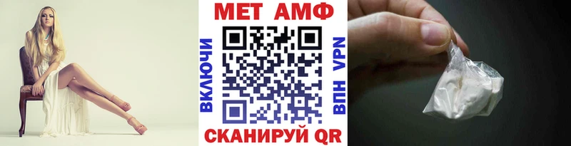 Первитин винт  Купить где  Краснокамск 