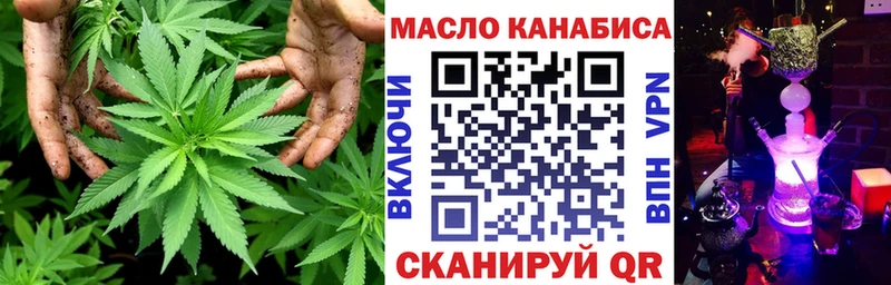 Купить закладки  Краснокамск  ТГК THC oil 